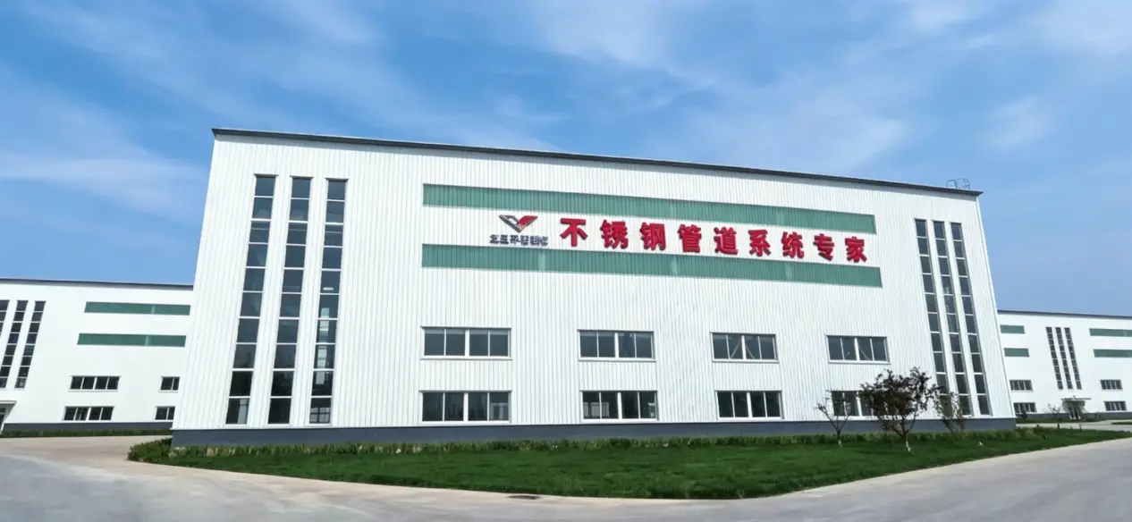 Company Profile Company Profile